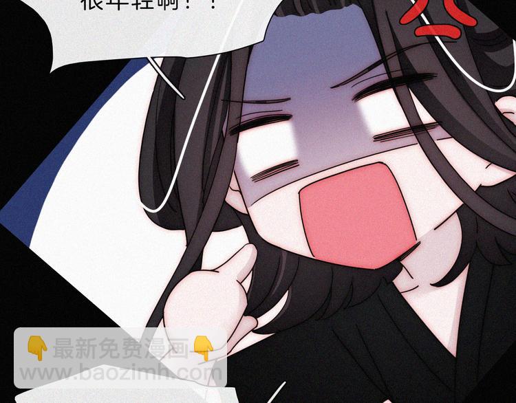第120夜 他很可爱41