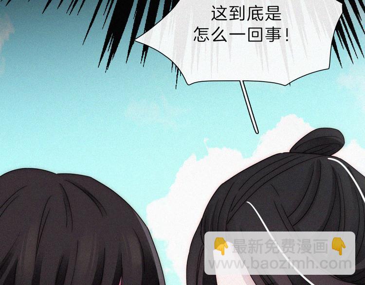 第120夜 他很可爱43