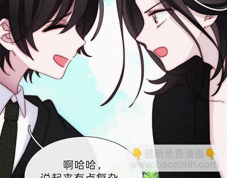 第120夜 他很可爱44