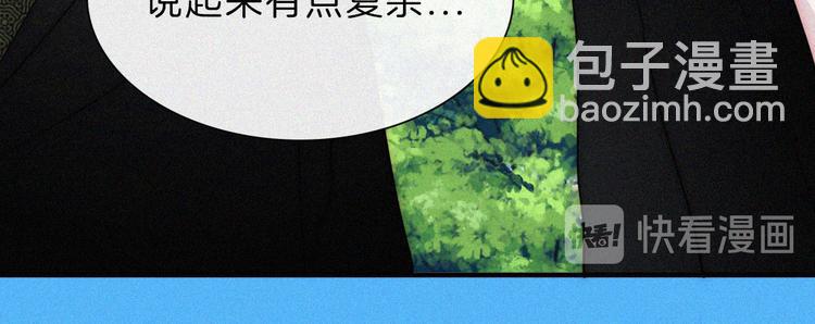 第120夜 他很可爱45