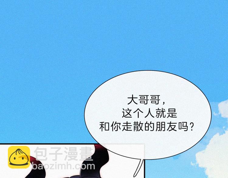 第120夜 他很可爱50