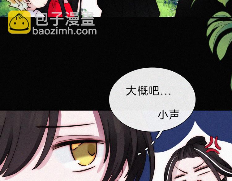 第120夜 他很可爱53