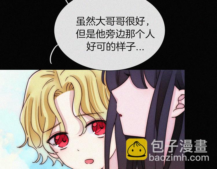 第120夜 他很可爱62