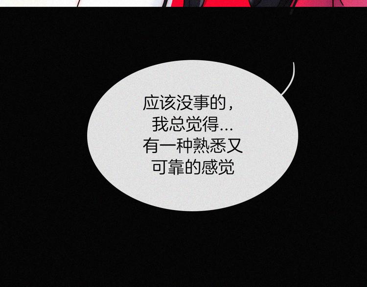 第120夜 他很可爱65