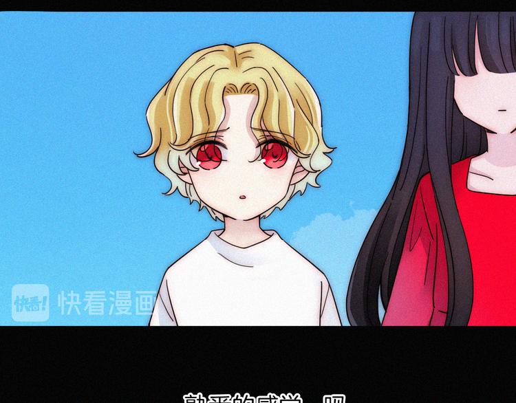 第120夜 他很可爱66