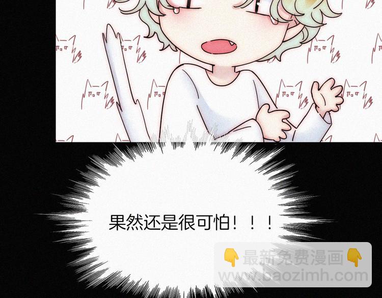 第120夜 他很可爱70