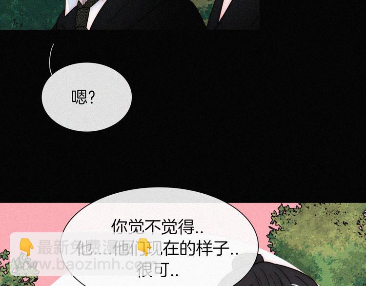 第120夜 他很可爱73