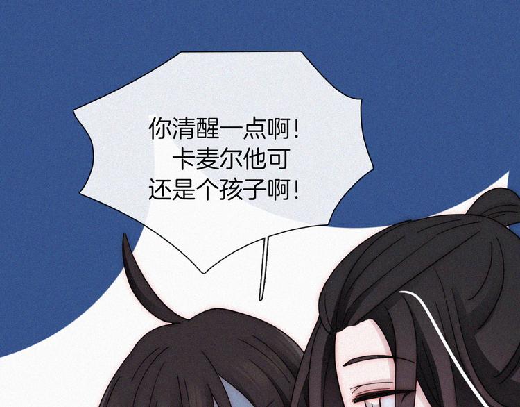 第120夜 他很可爱76