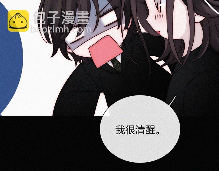 第120夜 他很可爱77