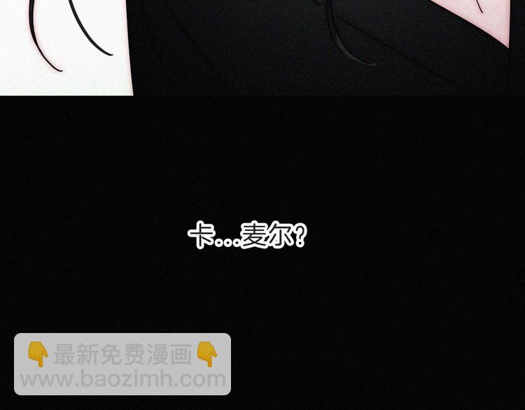 第120夜 他很可爱9
