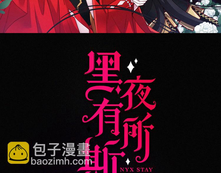 第121夜 孤独的苹果派1