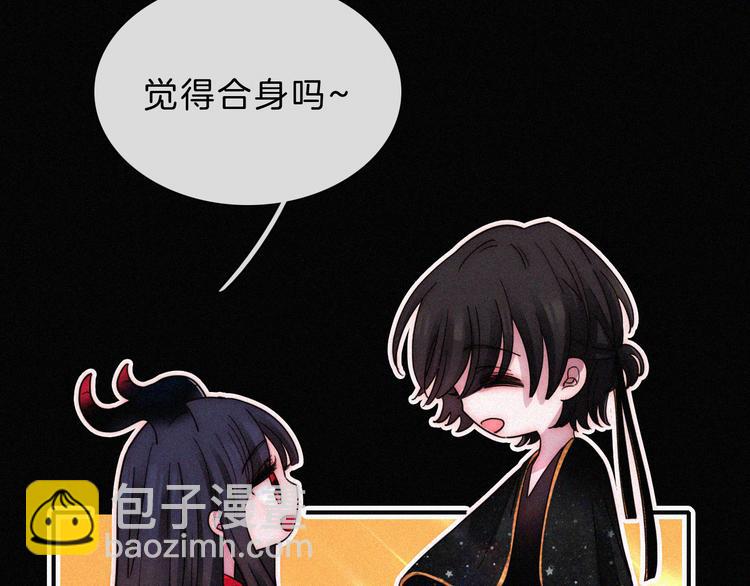 第121夜 孤独的苹果派14