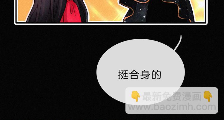 第121夜 孤独的苹果派15