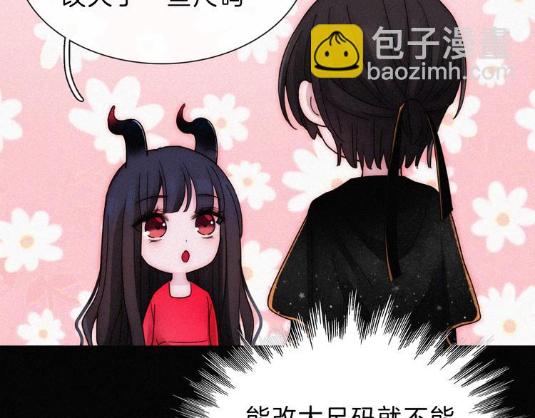 第121夜 孤独的苹果派18