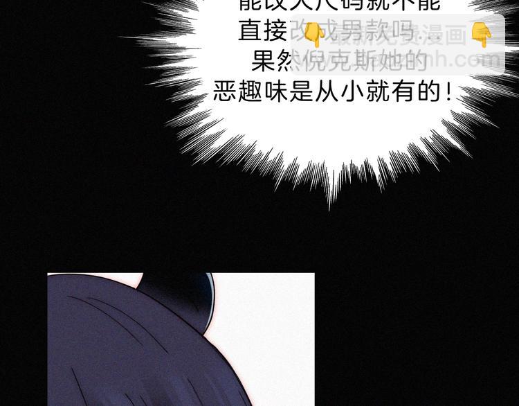 第121夜 孤独的苹果派19