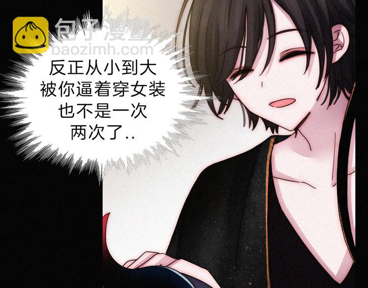 第121夜 孤独的苹果派23
