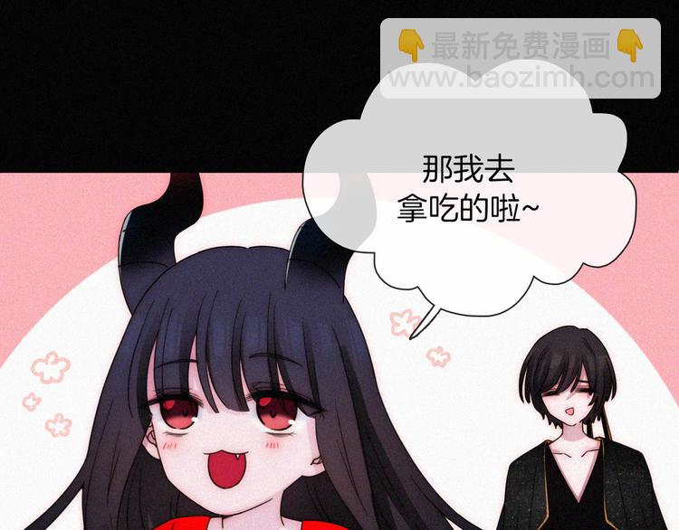 第121夜 孤独的苹果派27