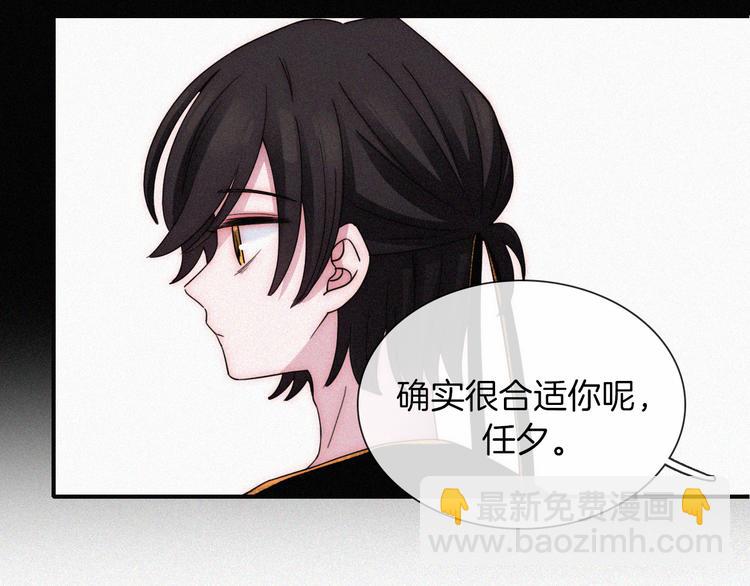 第121夜 孤独的苹果派29