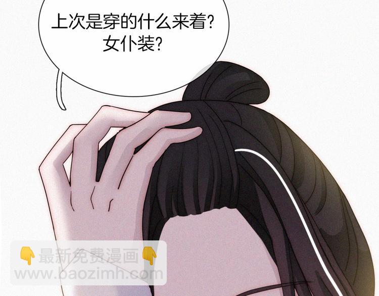 第121夜 孤独的苹果派33