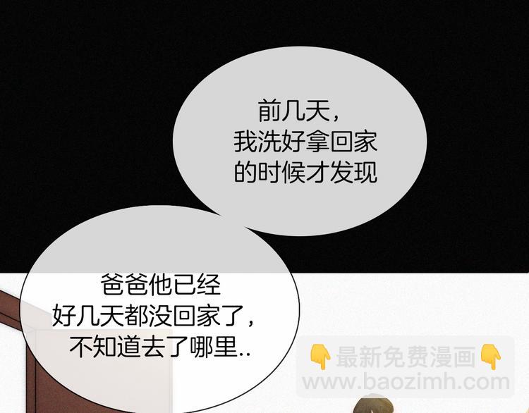 第121夜 孤独的苹果派41
