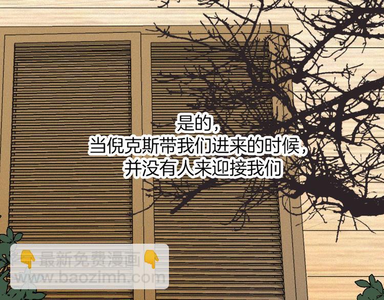 第121夜 孤独的苹果派46