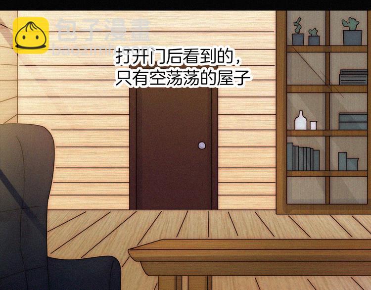 第121夜 孤独的苹果派48