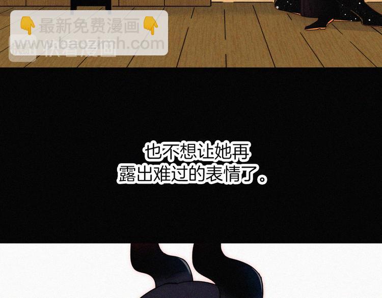 第121夜 孤独的苹果派61
