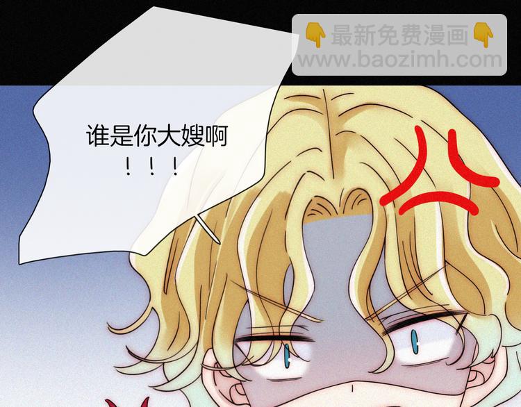 第121夜 孤独的苹果派80