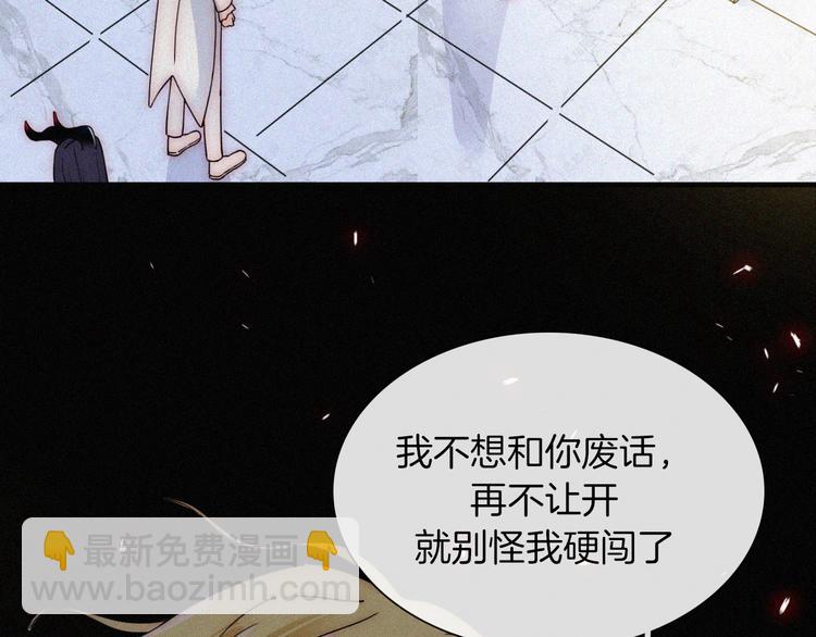 第121夜 孤独的苹果派83