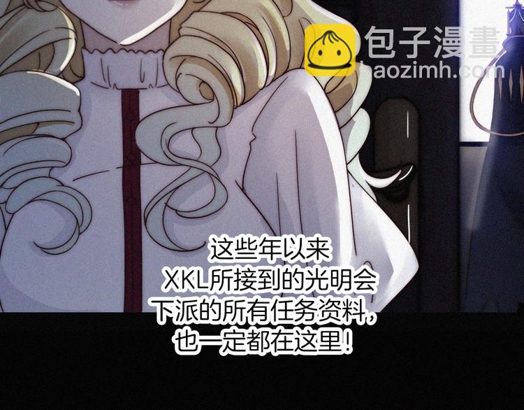 第121夜 孤独的苹果派88