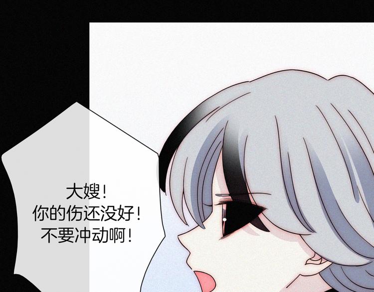 第121夜 孤独的苹果派89