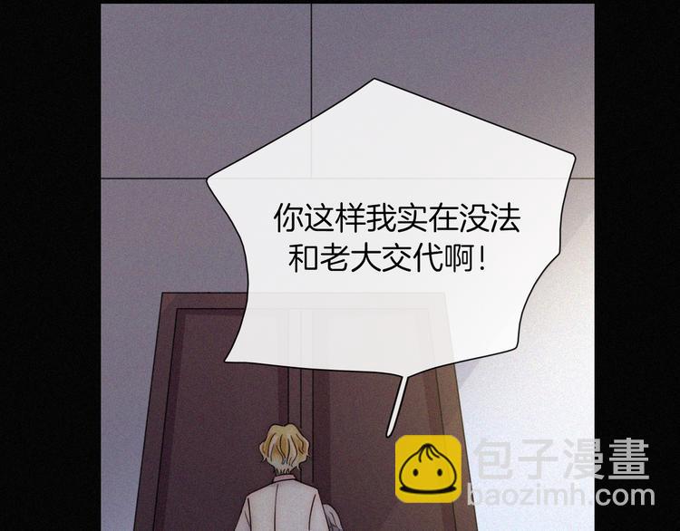 第121夜 孤独的苹果派91