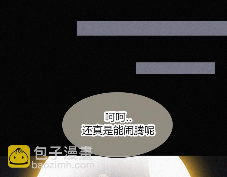 第121夜 孤独的苹果派93