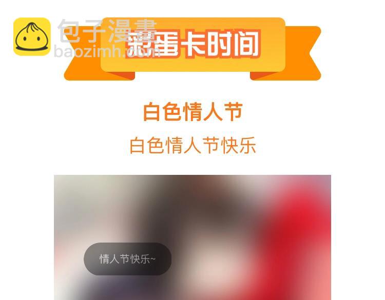 第121夜 孤独的苹果派98