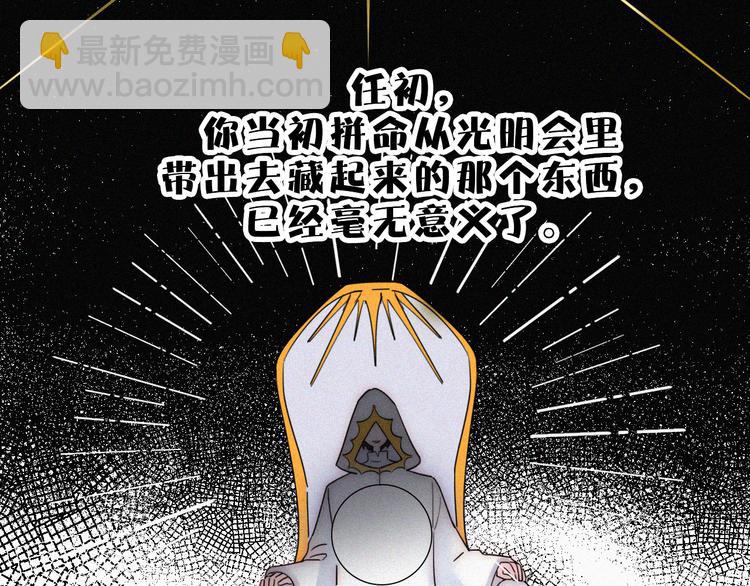第122夜 信仰1