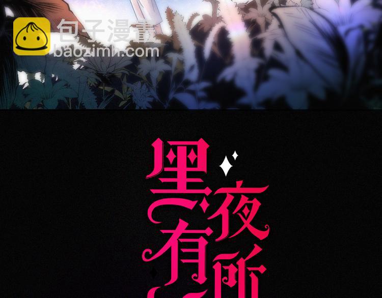 第122夜 信仰16
