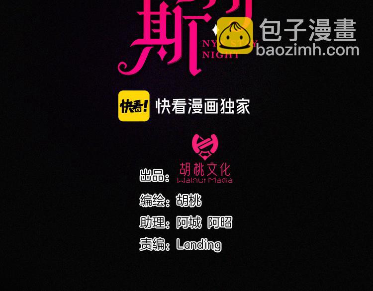 第122夜 信仰17