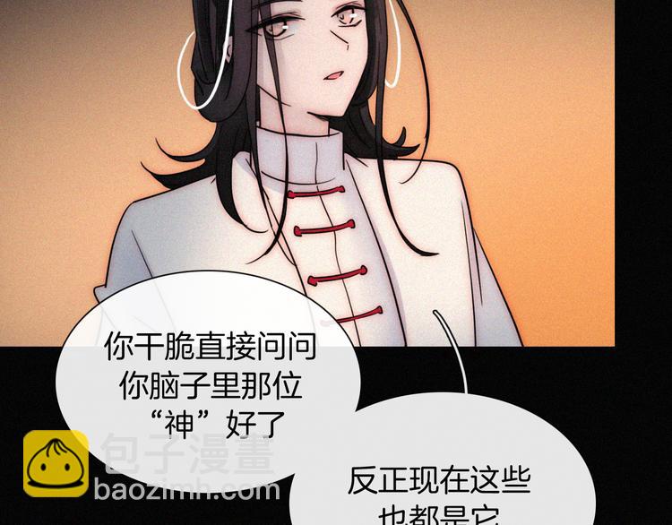 第122夜 信仰26