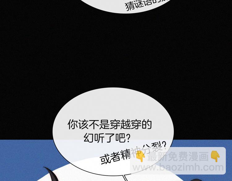 第122夜 信仰29