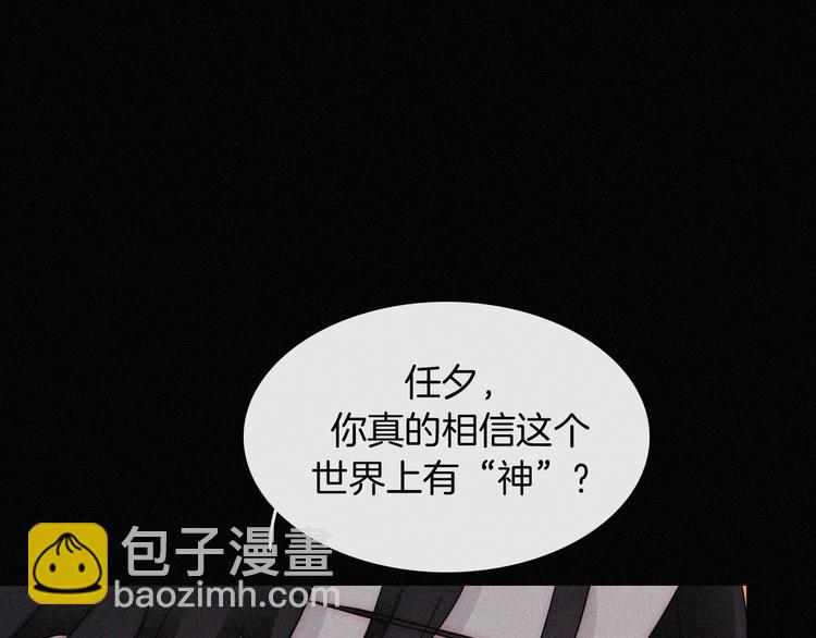 第122夜 信仰33