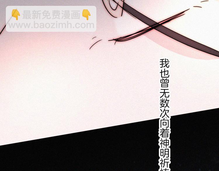 第122夜 信仰80