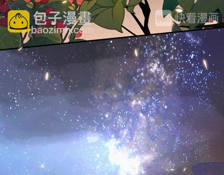 第123夜 天使的爱情【续】16