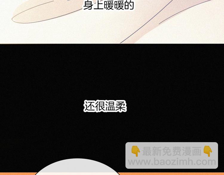 第123夜 天使的爱情【续】25