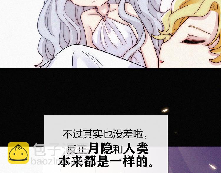 第123夜 天使的爱情【续】27