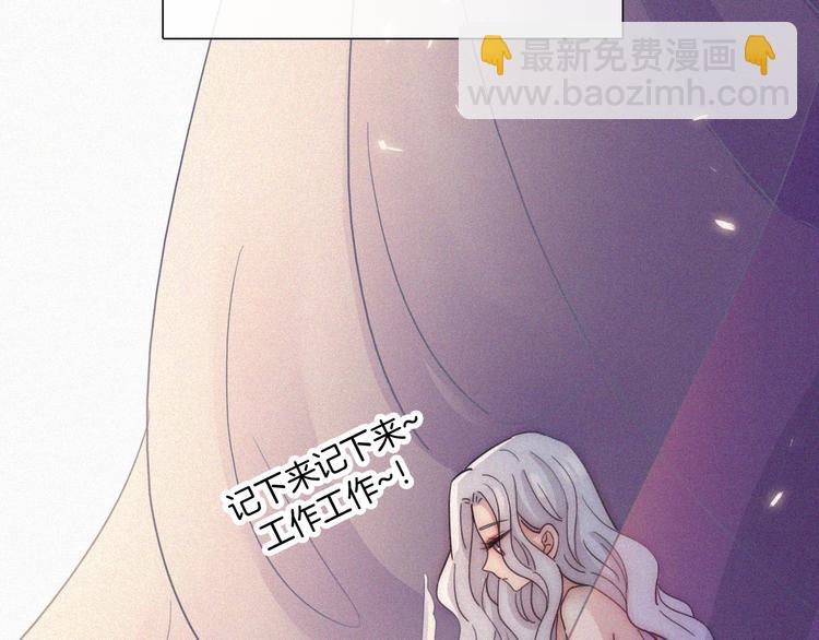 第123夜 天使的爱情【续】28