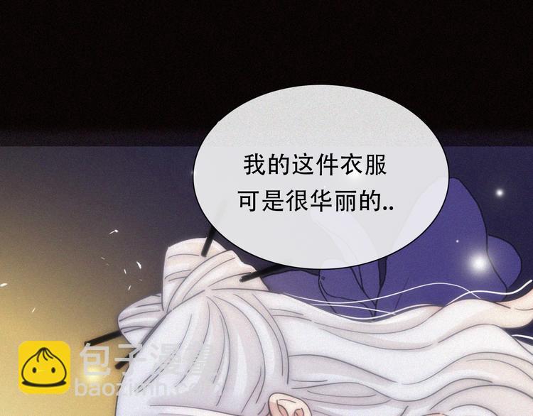 第123夜 天使的爱情【续】3
