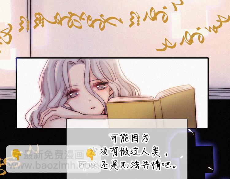 第123夜 天使的爱情【续】31