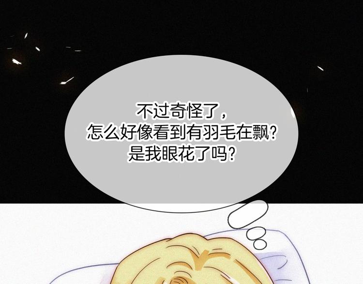 第123夜 天使的爱情【续】45