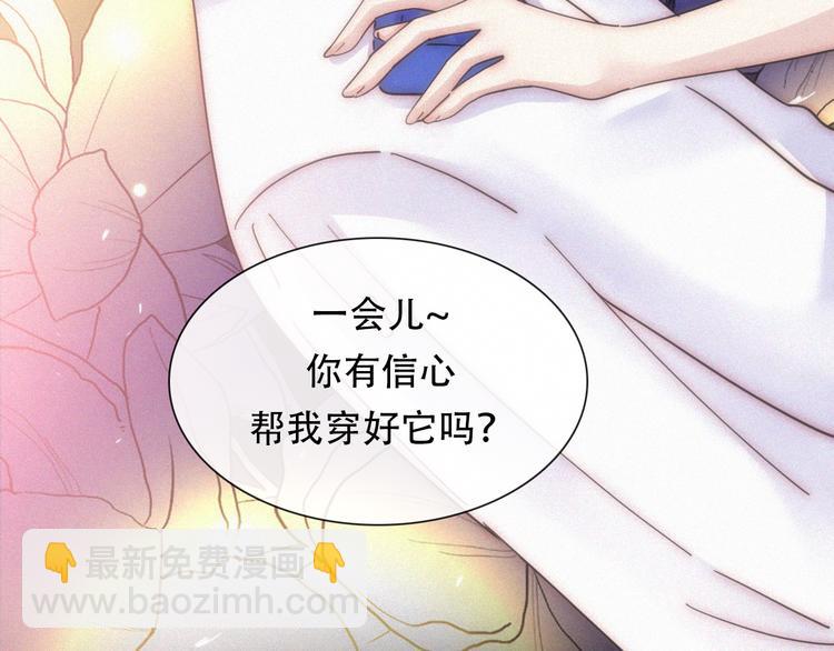 第123夜 天使的爱情【续】5
