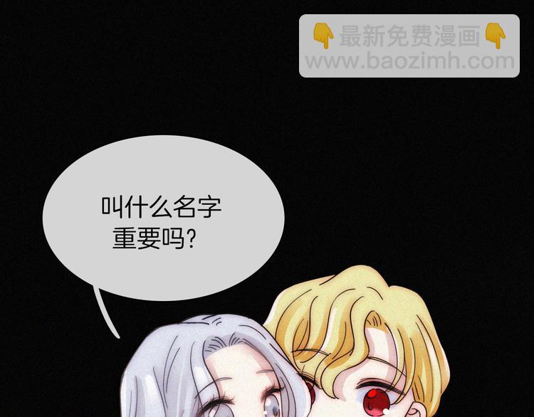 第123夜 天使的爱情【续】57